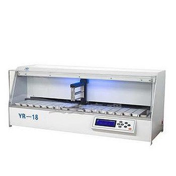 亚光病理 玻片自动染色机 YR-18